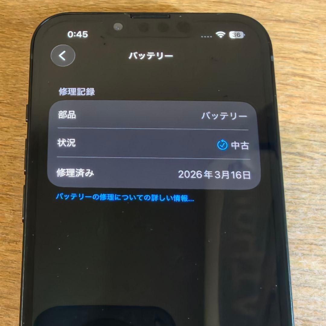 iPhone 13 美品 画面 バッテリー新品