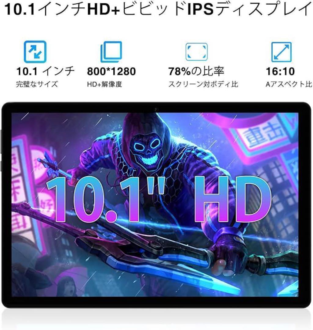 新品未使用品⭐ U10 Android15 タブレット 10インチ 1335