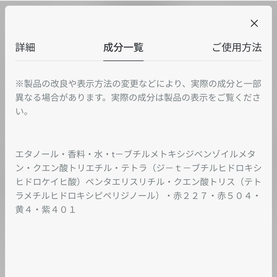 ミスディオール オードゥ パルファン 50ml