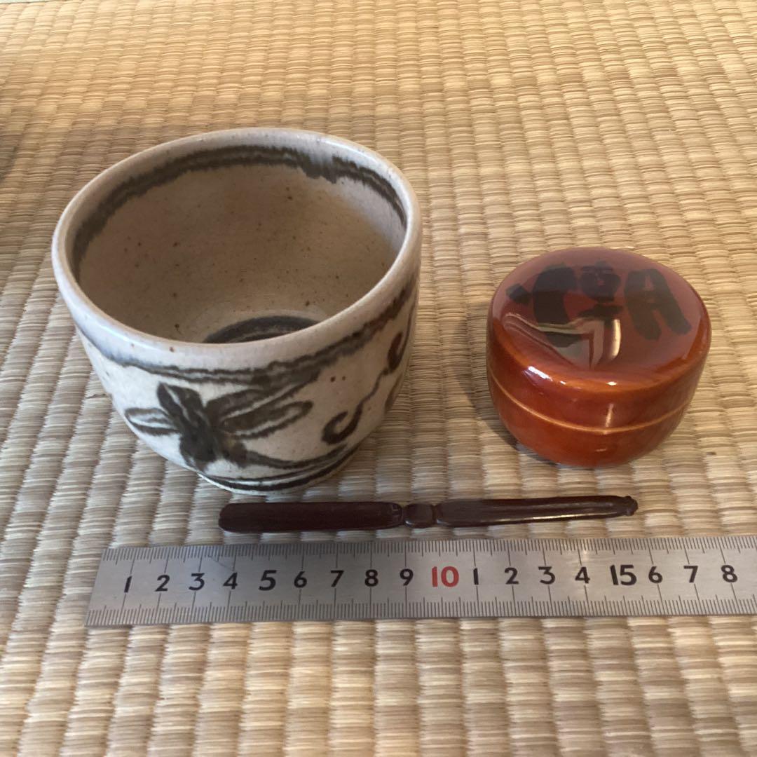 現代茶籠　安南茶碗他