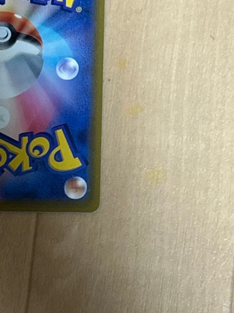 ポケモンカード　エクストラバトルの日　プロモ　ミュウ