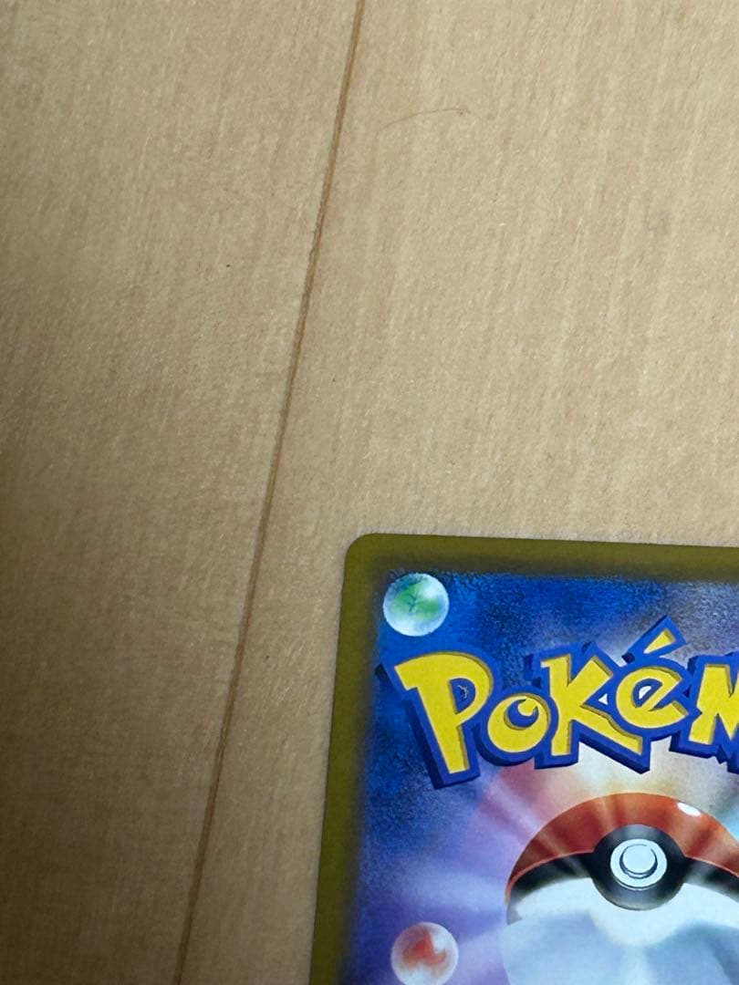 ポケモンカード　エクストラバトルの日　プロモ　ミュウ