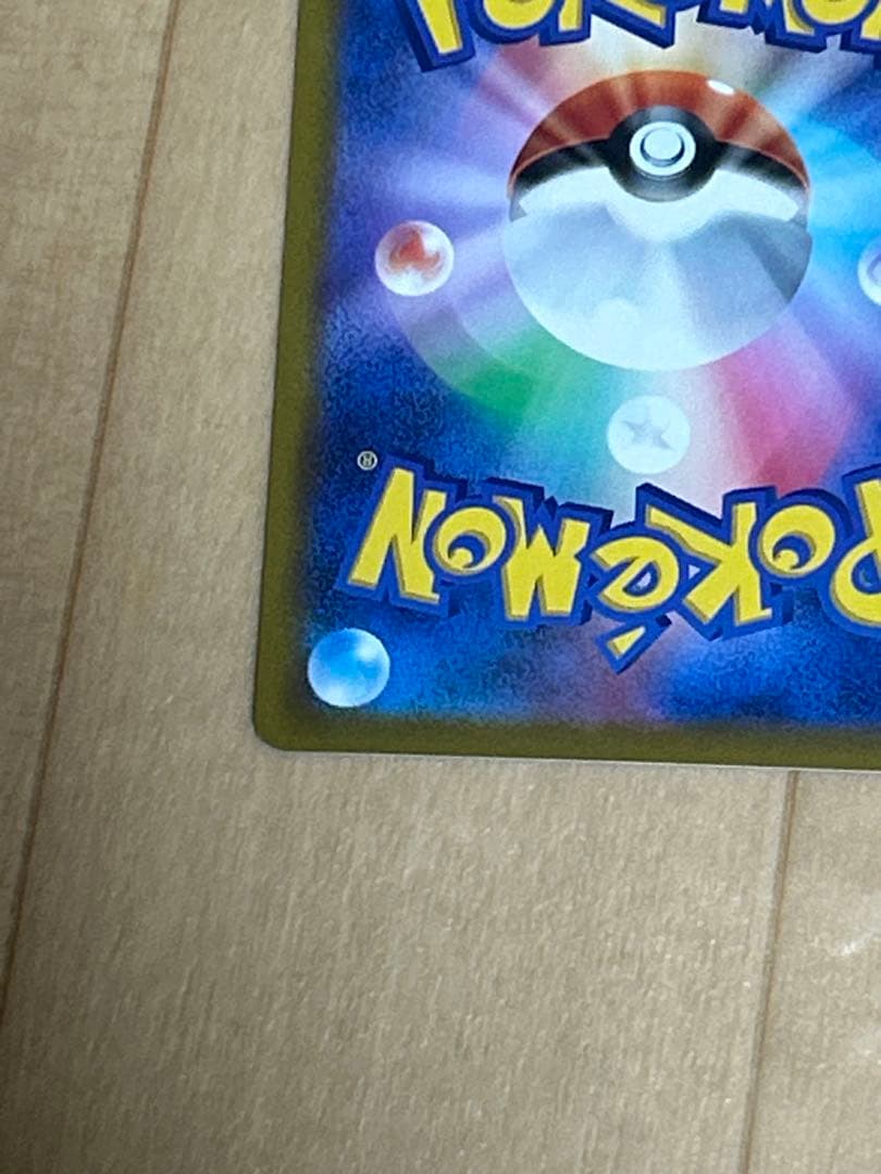 ポケモンカード　エクストラバトルの日　プロモ　ミュウ