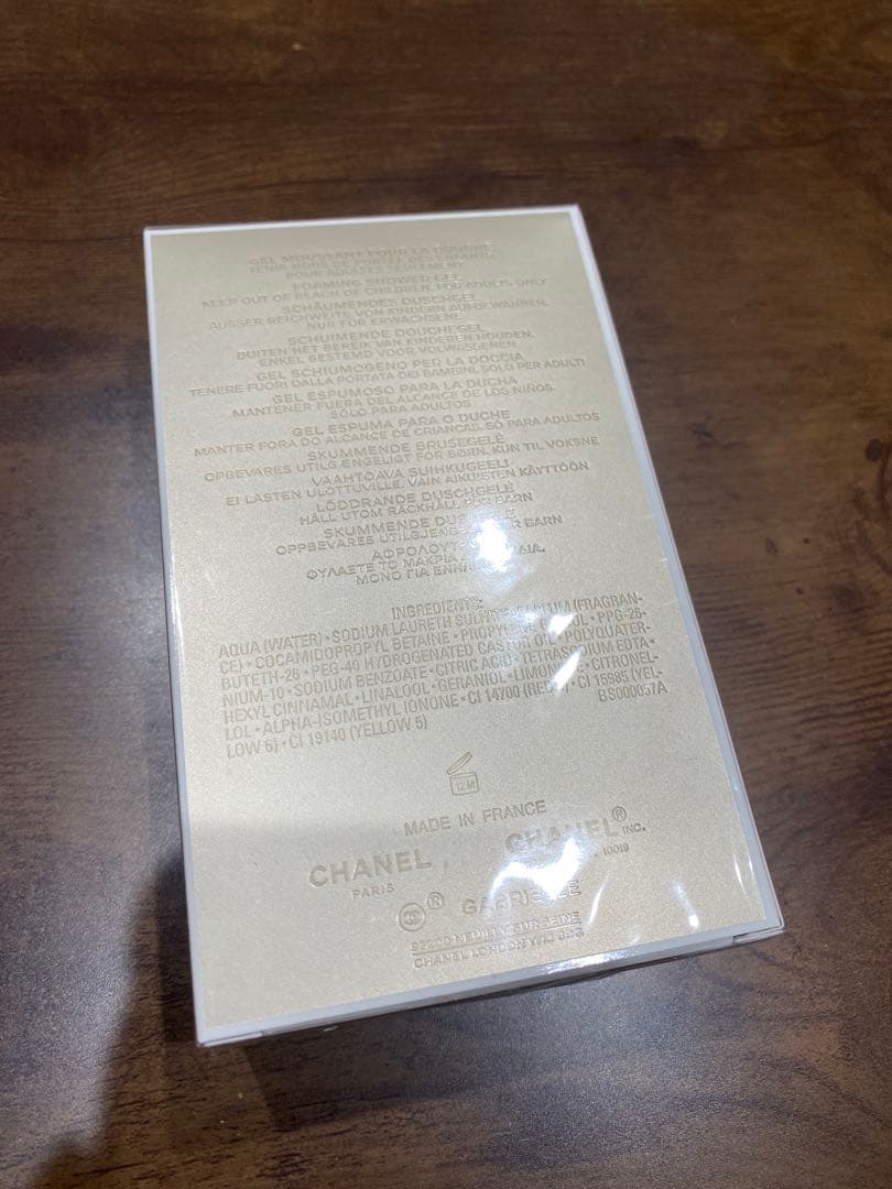 【新品未使用】CHANEL ガブリエル シャワージェル ボディシャンプー