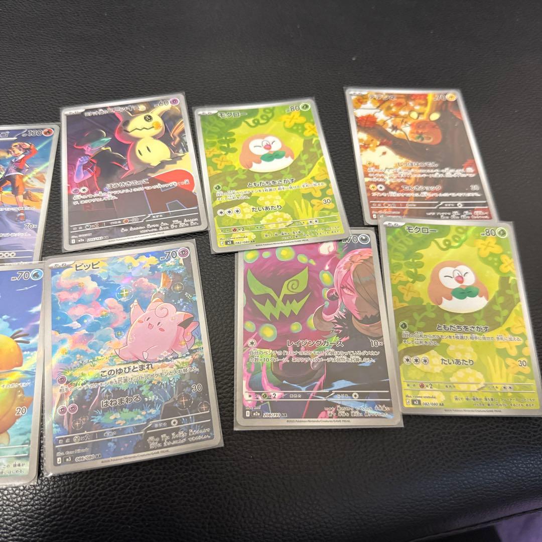 く*ね様 ポケモンカード まとめ売り