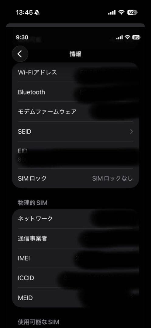 海外版　iPhone12mini 128GB SIMフリー　保護ガラス付