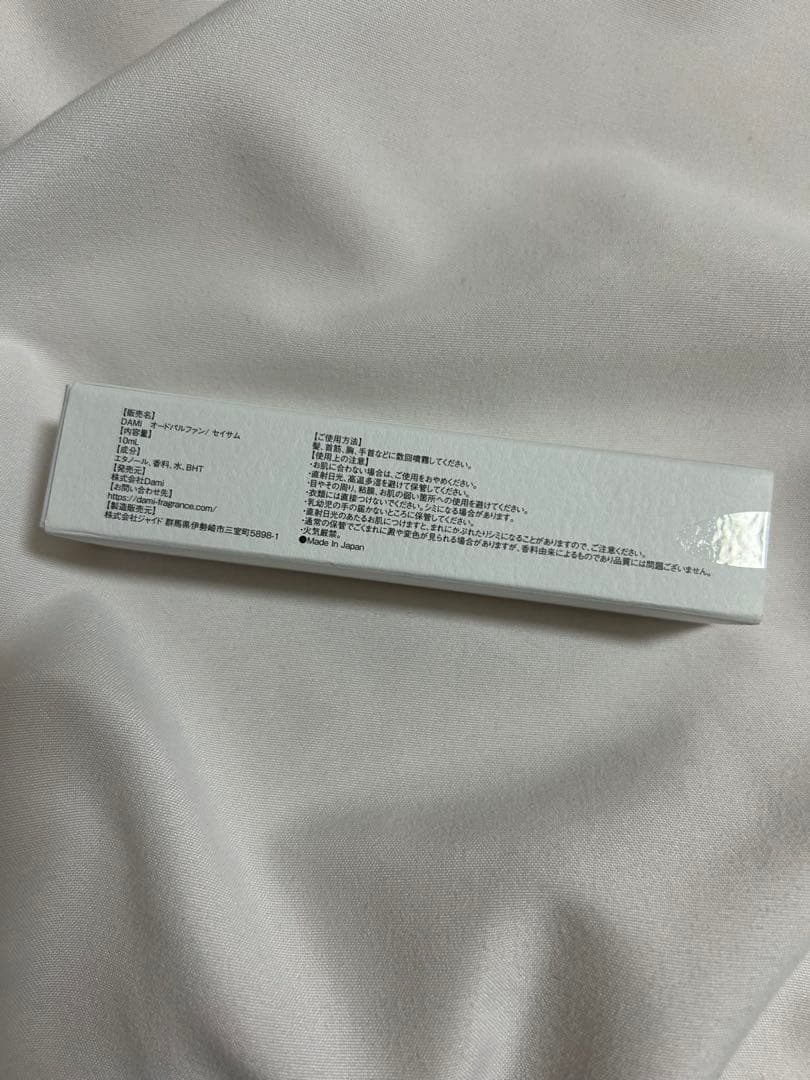 DAMI SAYSUM 香水10ml KEIJU