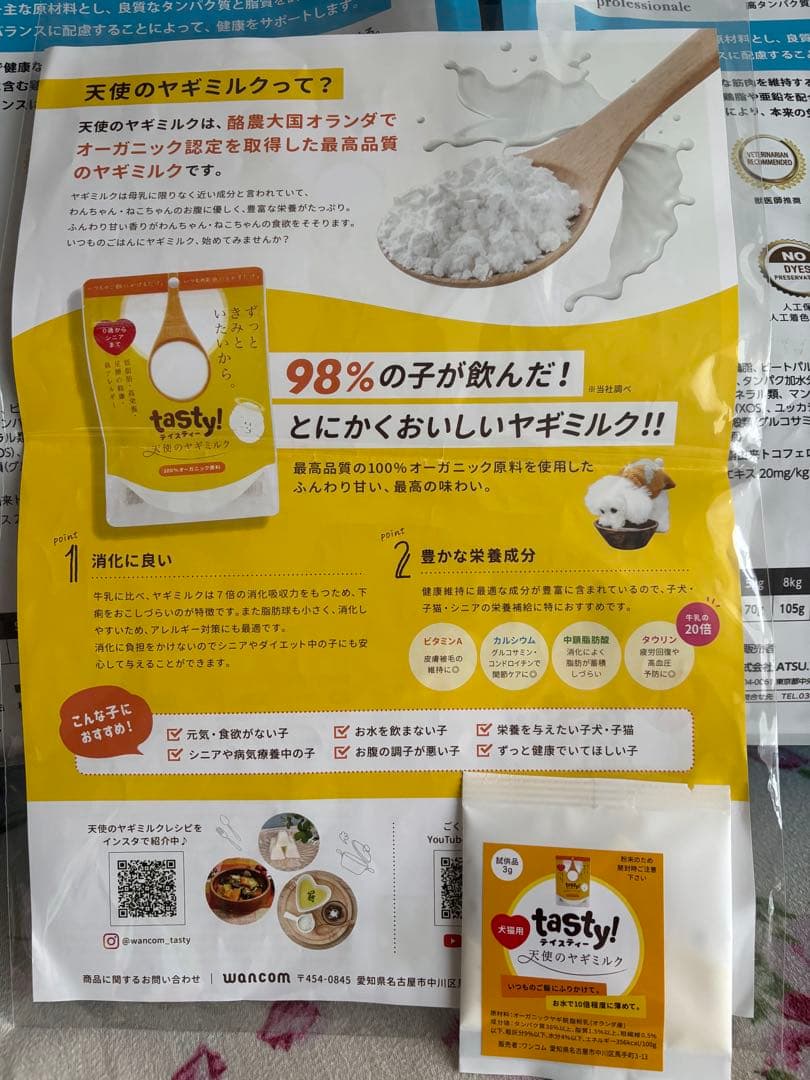 ELMO リッチチキン ドライフード 3kg ×2個