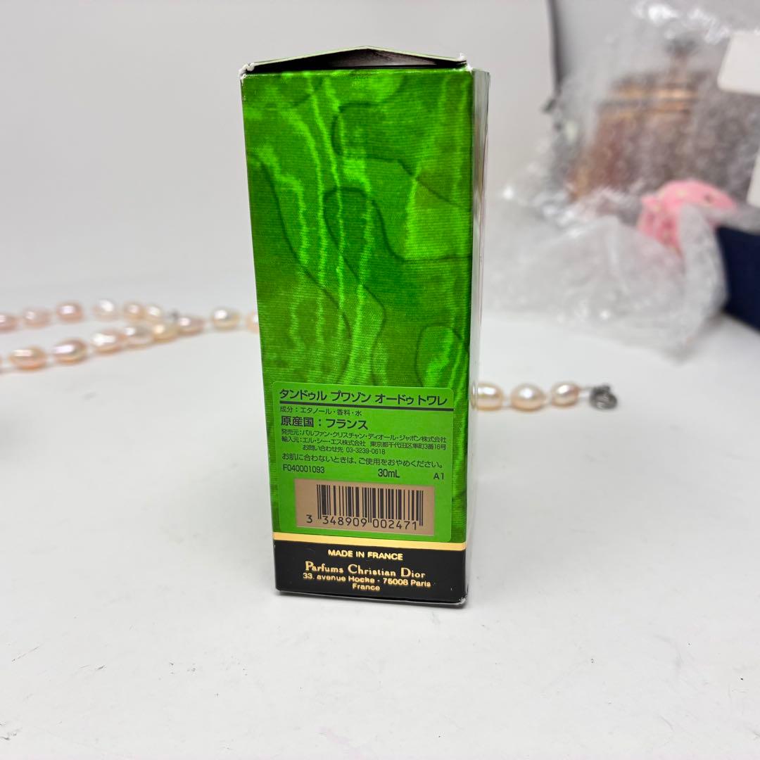 廃盤 未使用 希少　タンドゥル　プワゾン　ディオール　ポワゾン　30ml