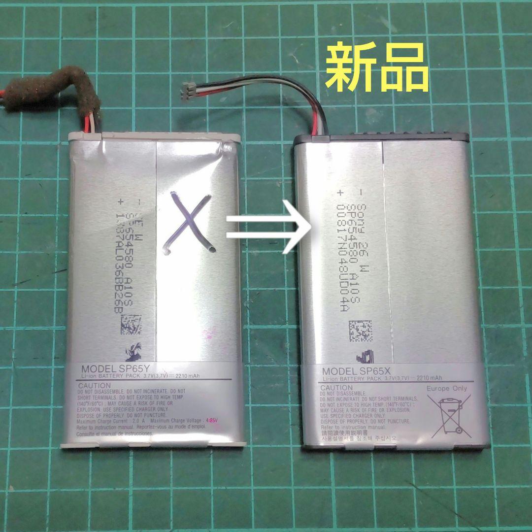 SONY SRS-LSR100 TVリモコン付お手元スピーカー