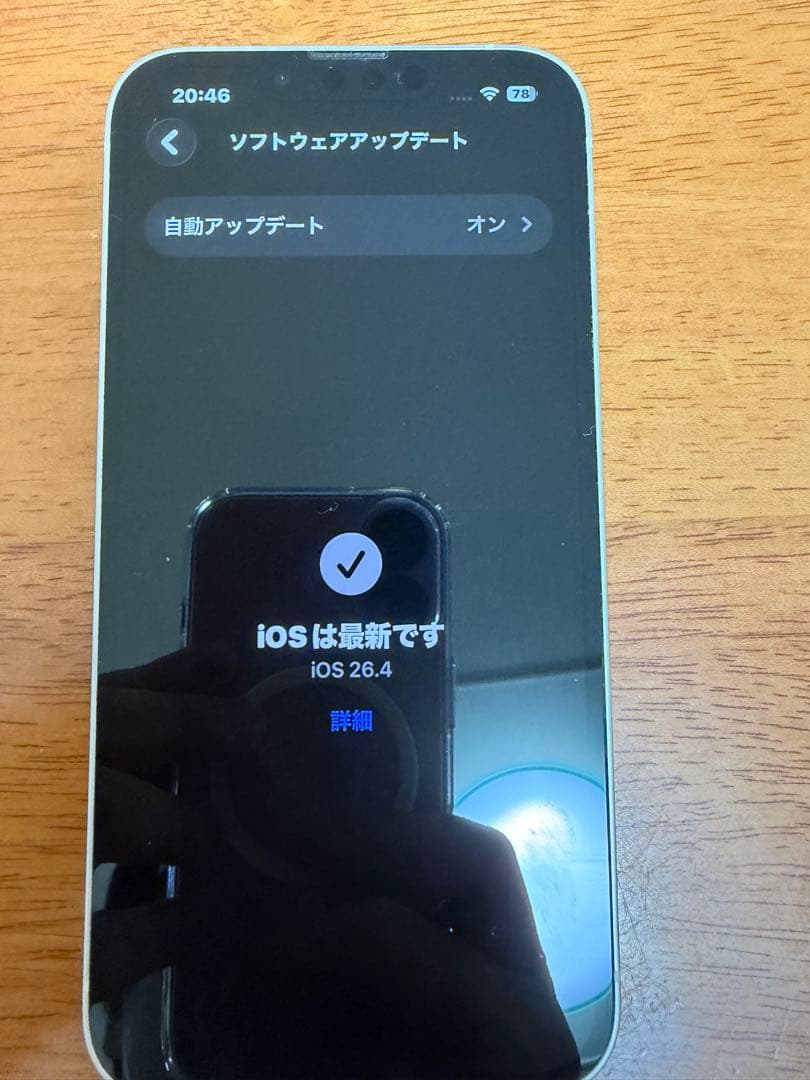 スマートフォン本体 Apple iPhone 13 Starlight