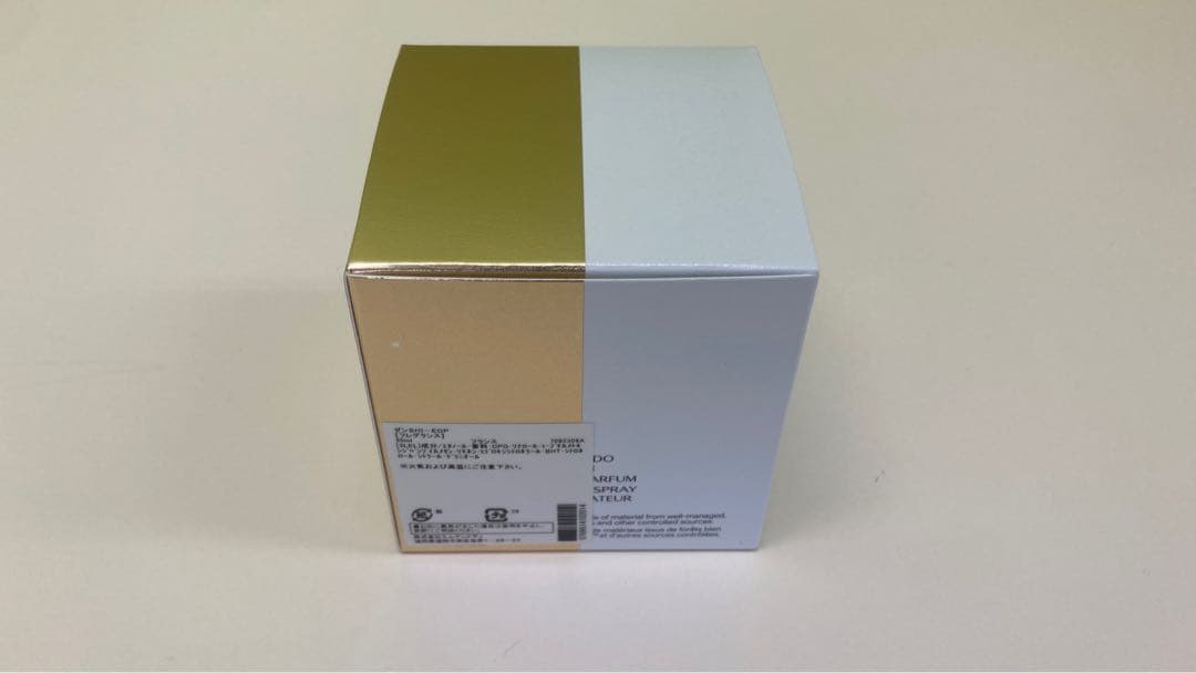 資生堂 ZEN オードパルファム 50ml