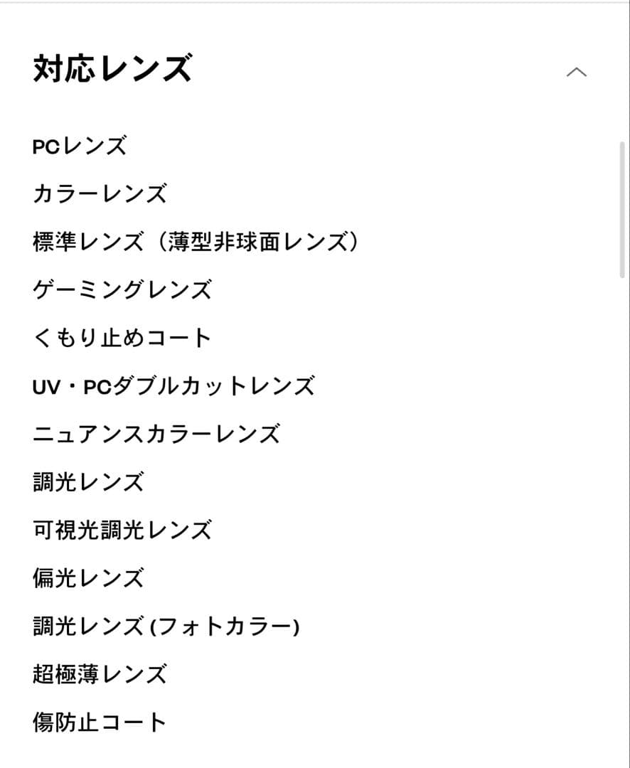 OWNDAYS AIR メガネフレーム【未使用】レンズ交換可能