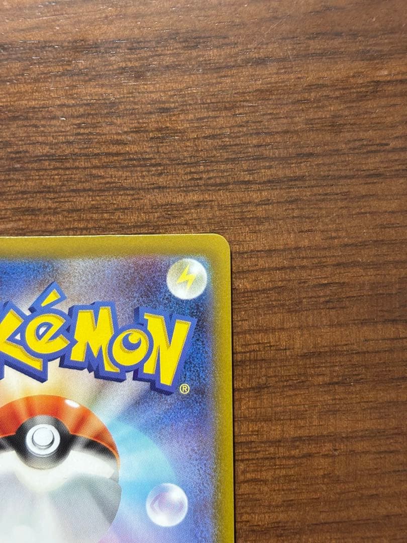 メガサーナイトEX SAR 他2種セット ポケモンカード