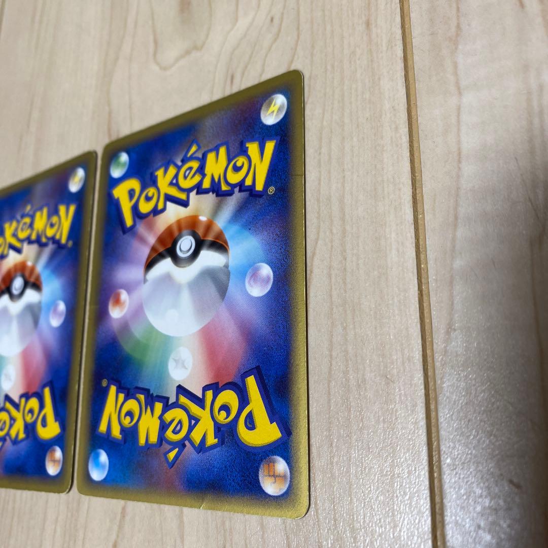 Nポケモンカード　ホロンエネルギー　2枚セット