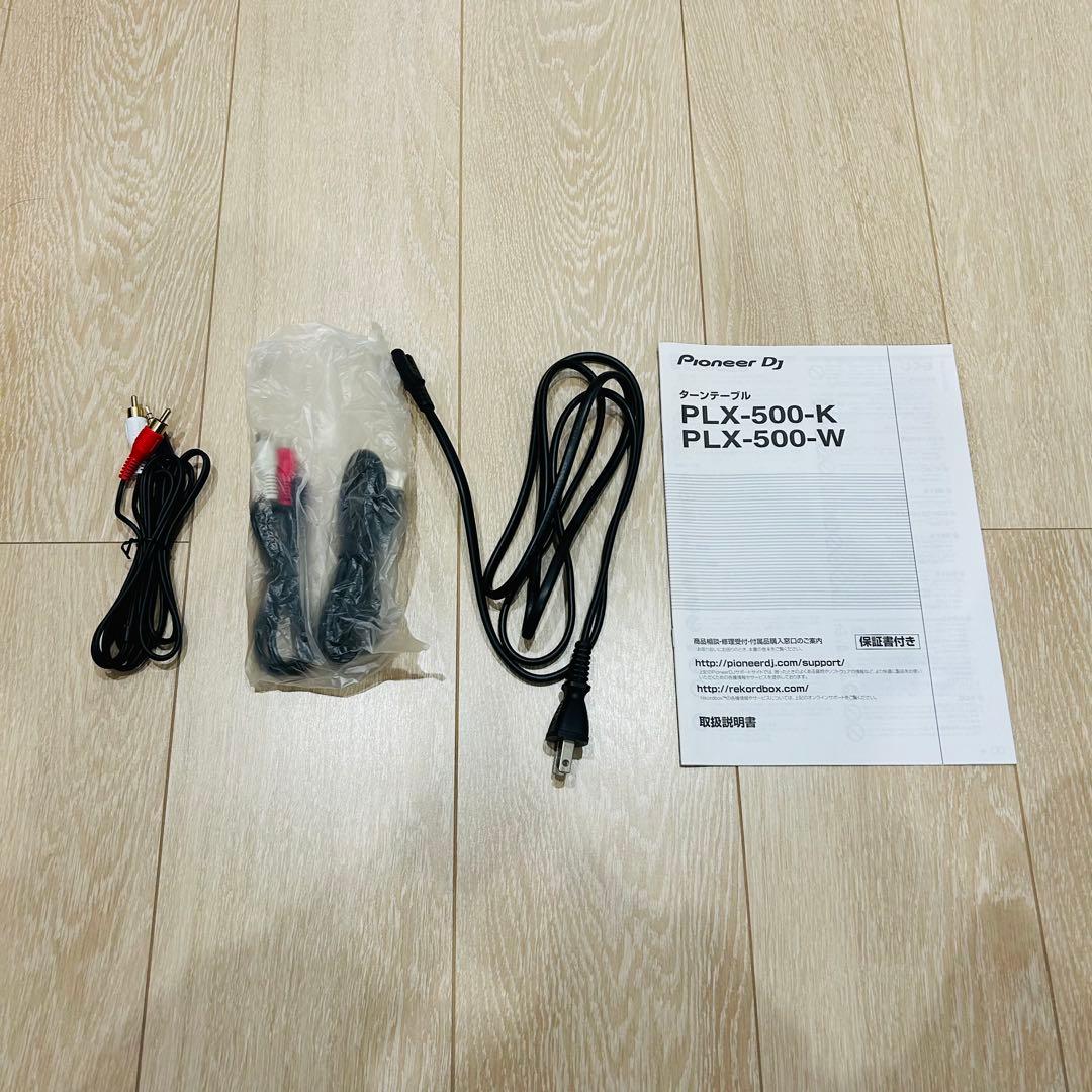 Pioneer/パイオニアDJ PLX-500-K ターンテーブル 2020年製