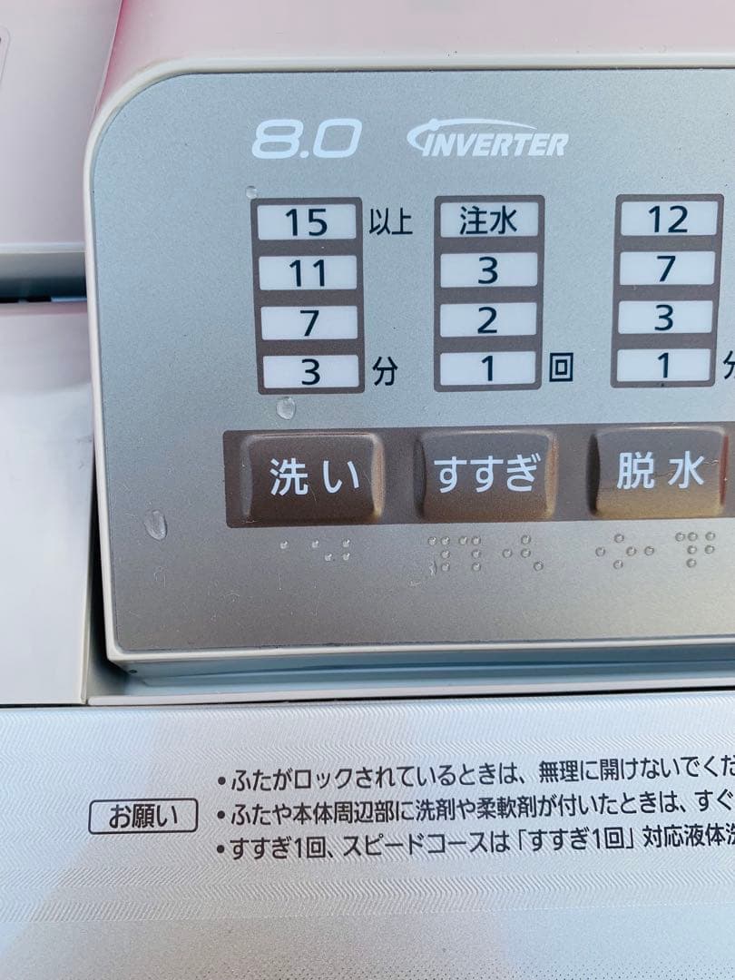 ハイセンス✨2022年✨175L✨パナソニック✨8KG洗濯機✨ヤマダ電子レンジ