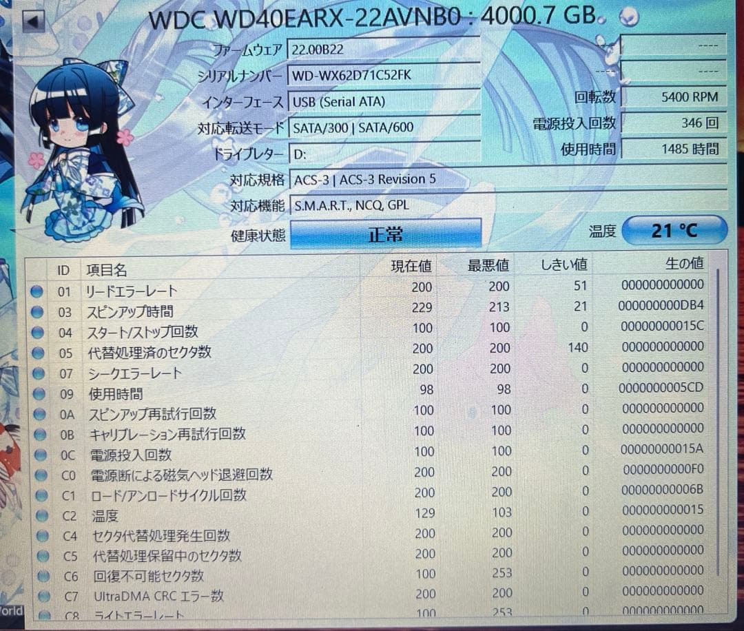 BUFFALO HD-EDS4U3-BC外付けHDDブラック4TB