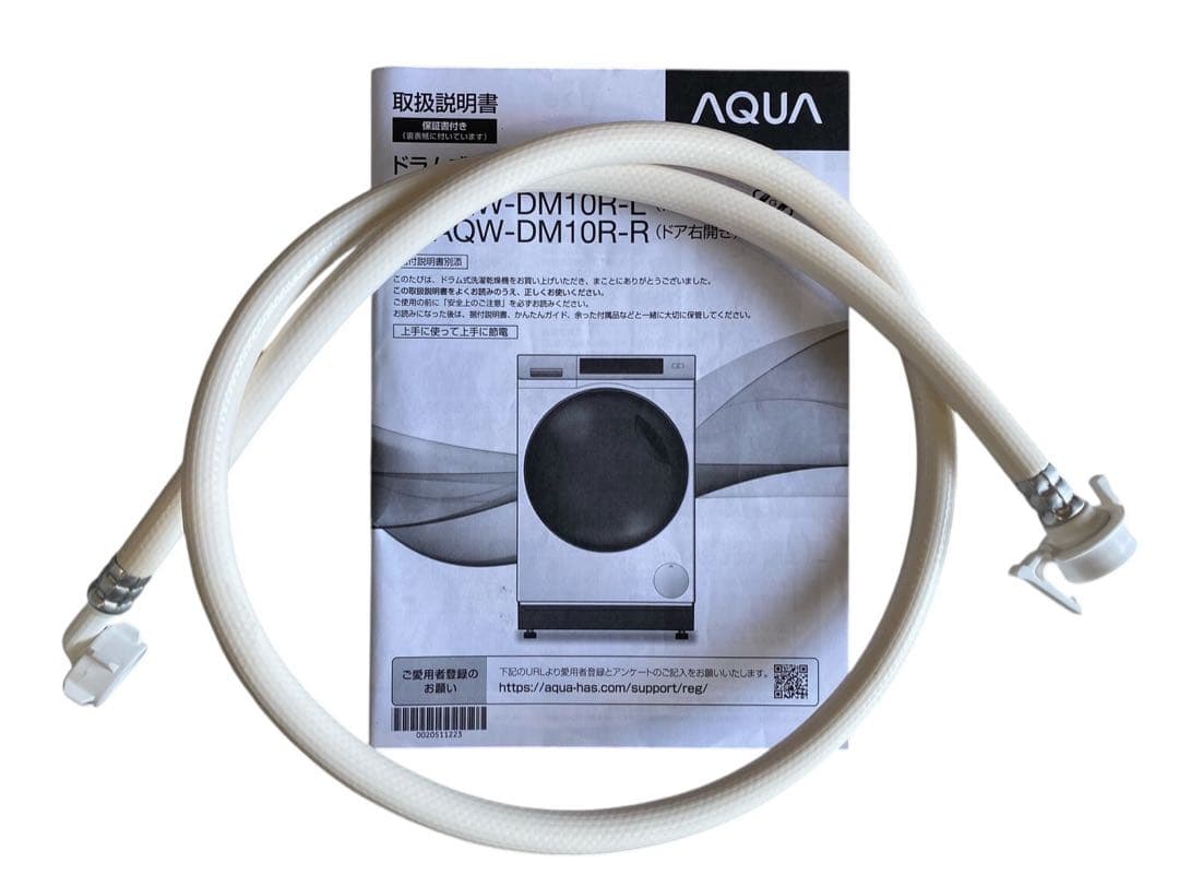 ★【高年式】AQUA ドラム式洗濯機 AQW-DM10R-L 2025年製