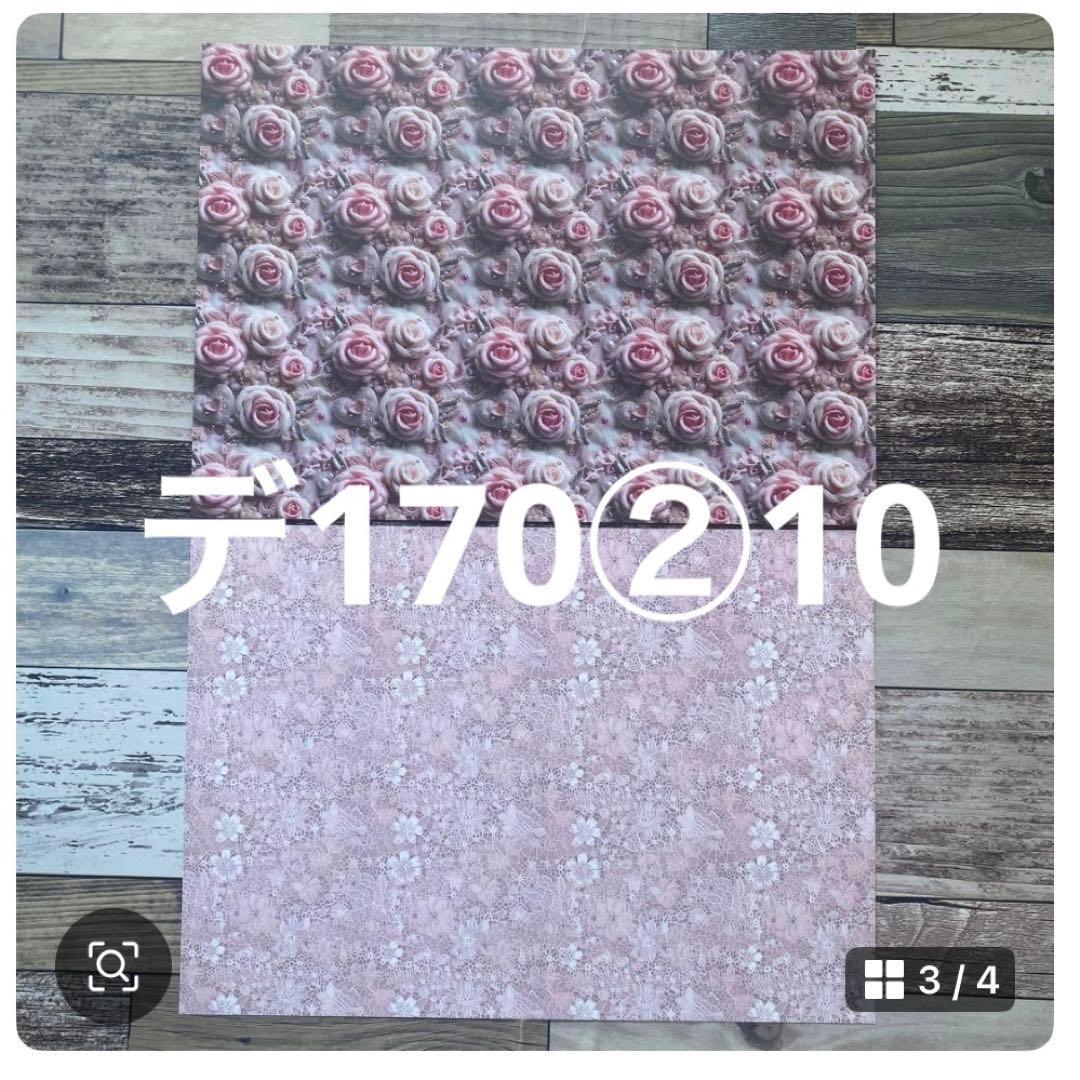 専用ページ user_aca3fdf3様1/7