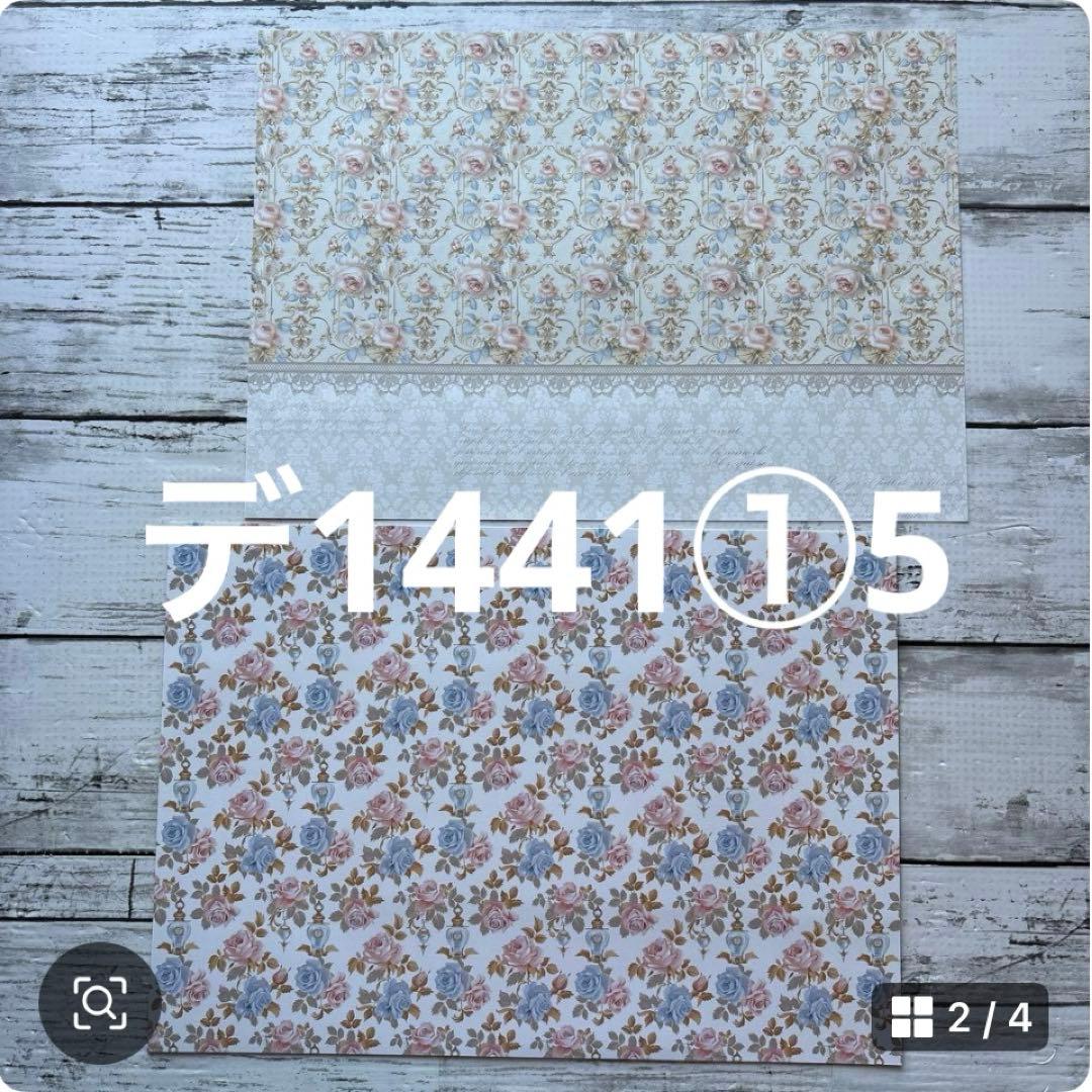 専用ページ user_aca3fdf3様1/7