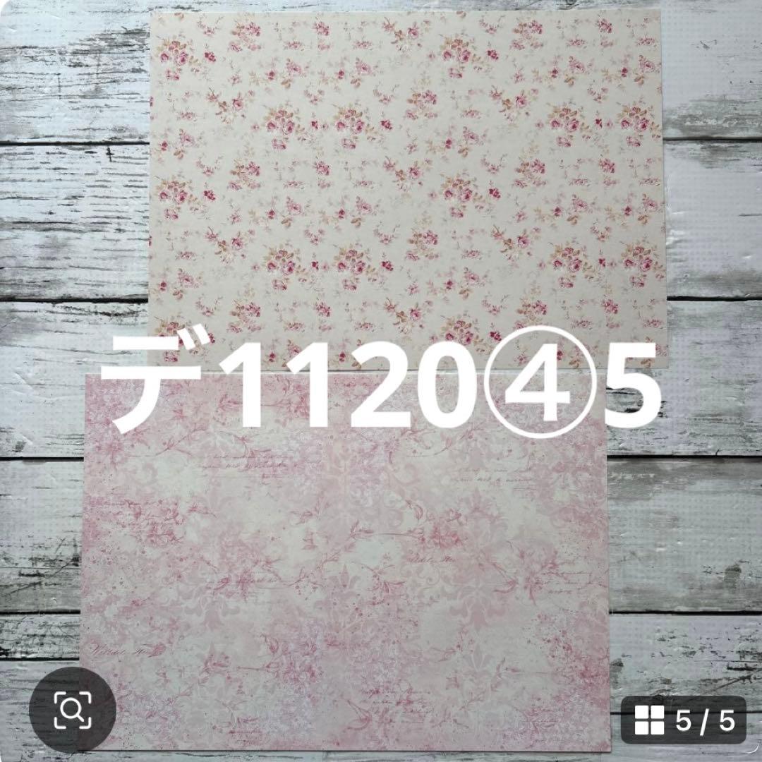 専用ページ user_aca3fdf3様1/7