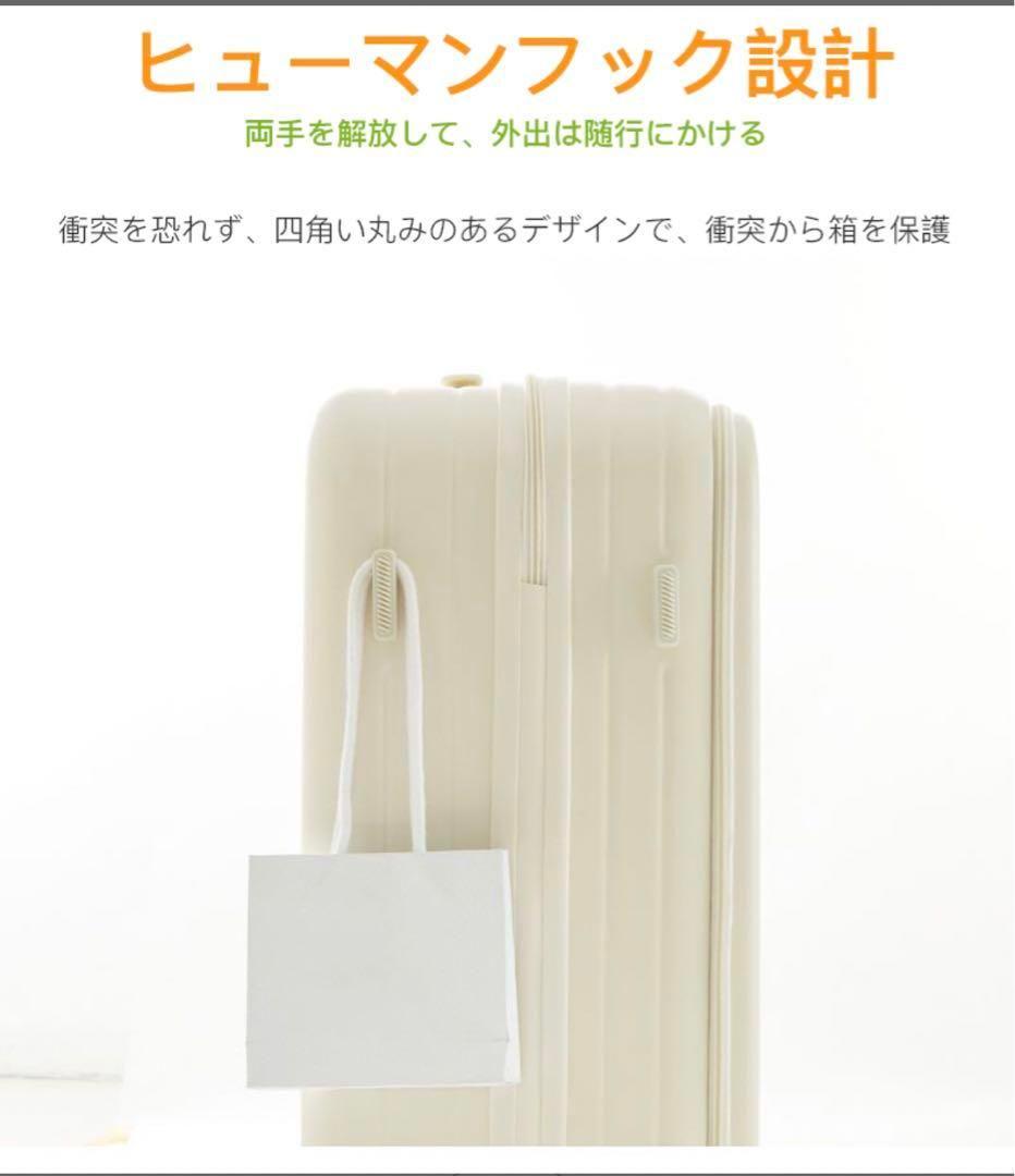 キャリーケース スーツケース 旅行 出張 耐衝撃 カップホルダー付きU88