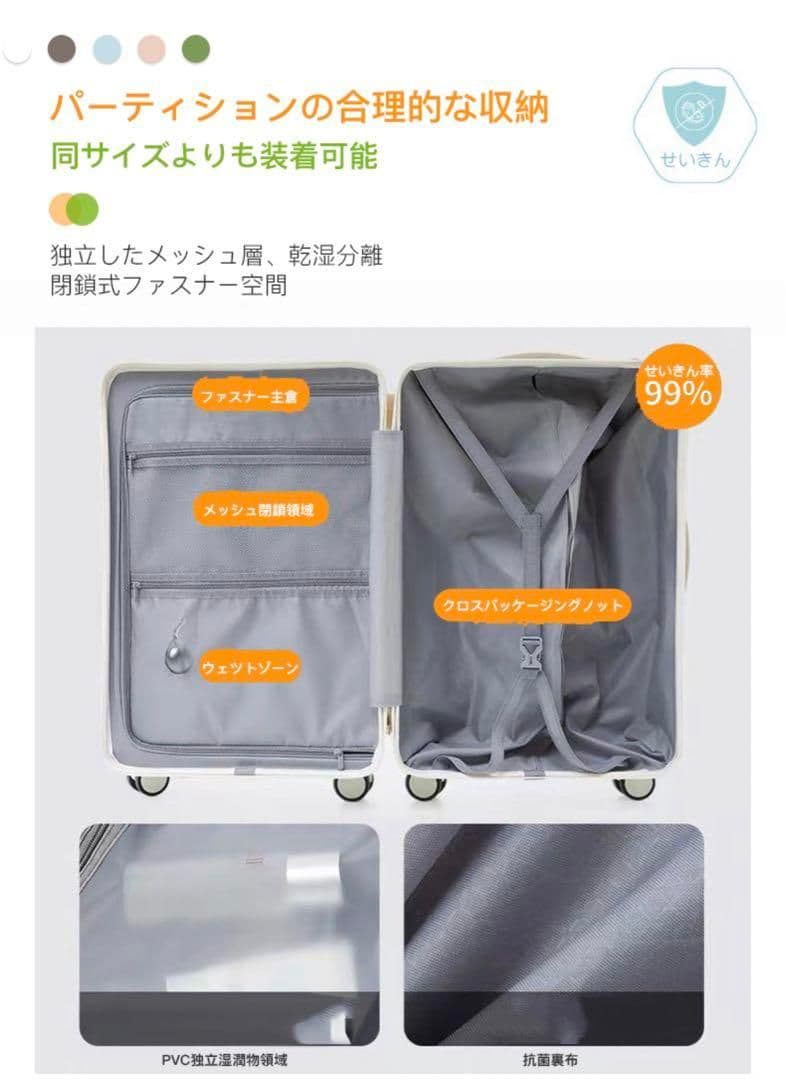 キャリーケース スーツケース 旅行 出張 耐衝撃 カップホルダー付きU88