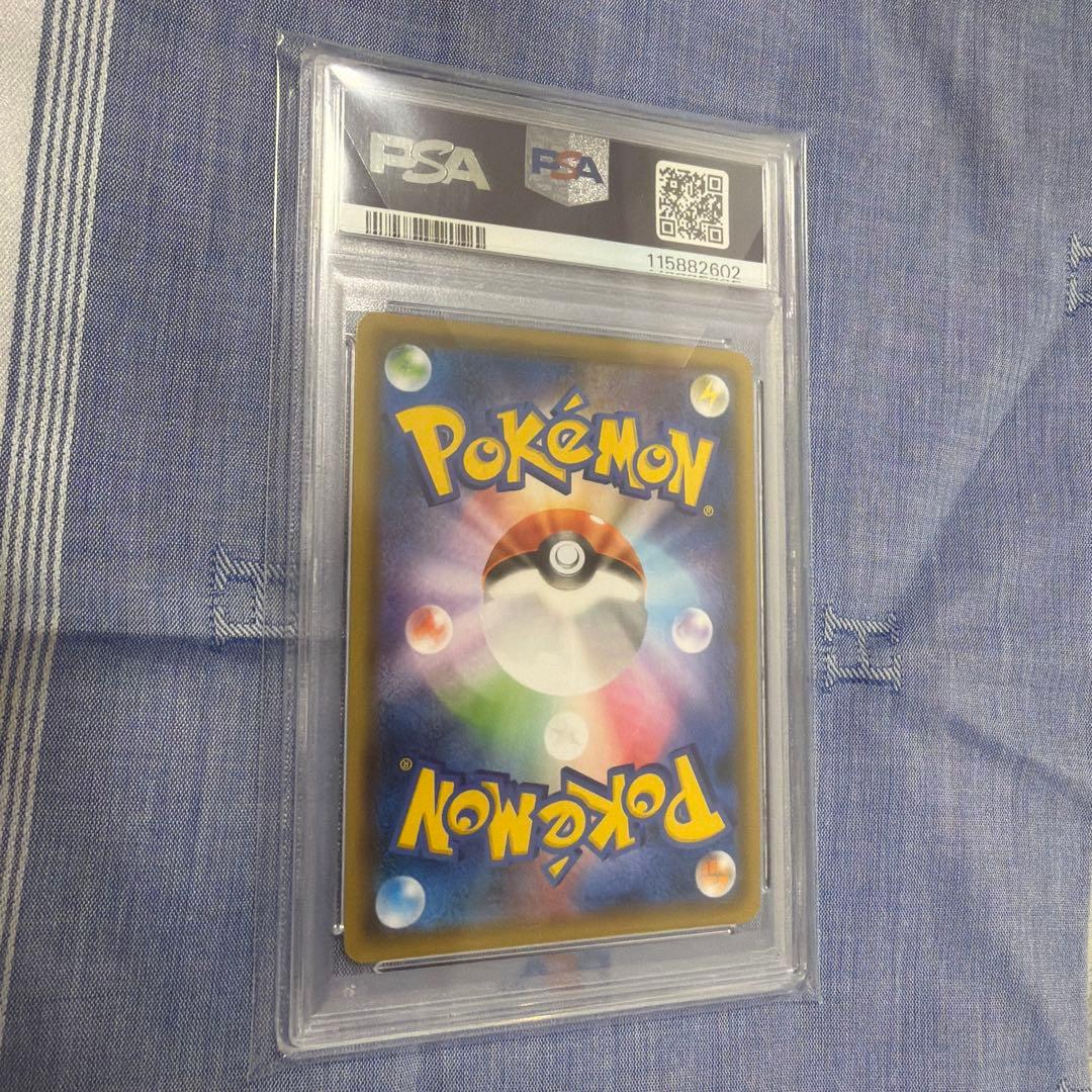 【PSA10】ポケモンカード リーフィアvmax sa