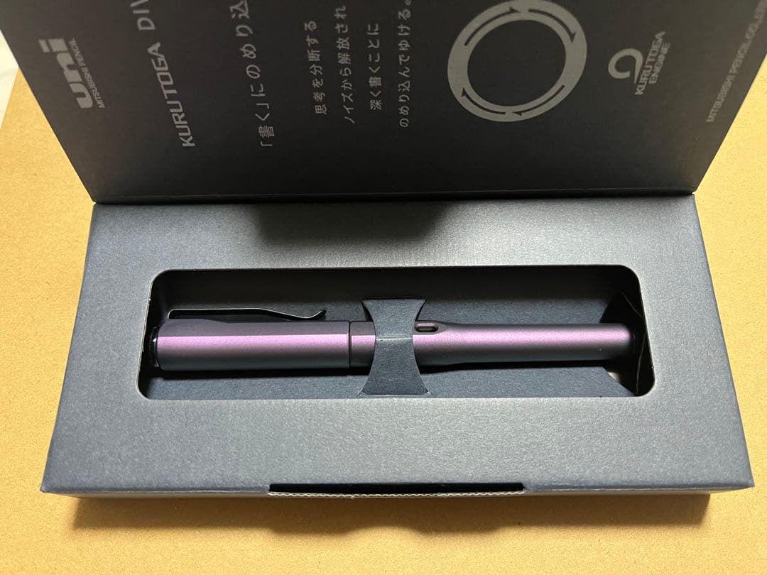 新品クルトガダイブ　KURUTOGA DIVE オーロラパープル 本体