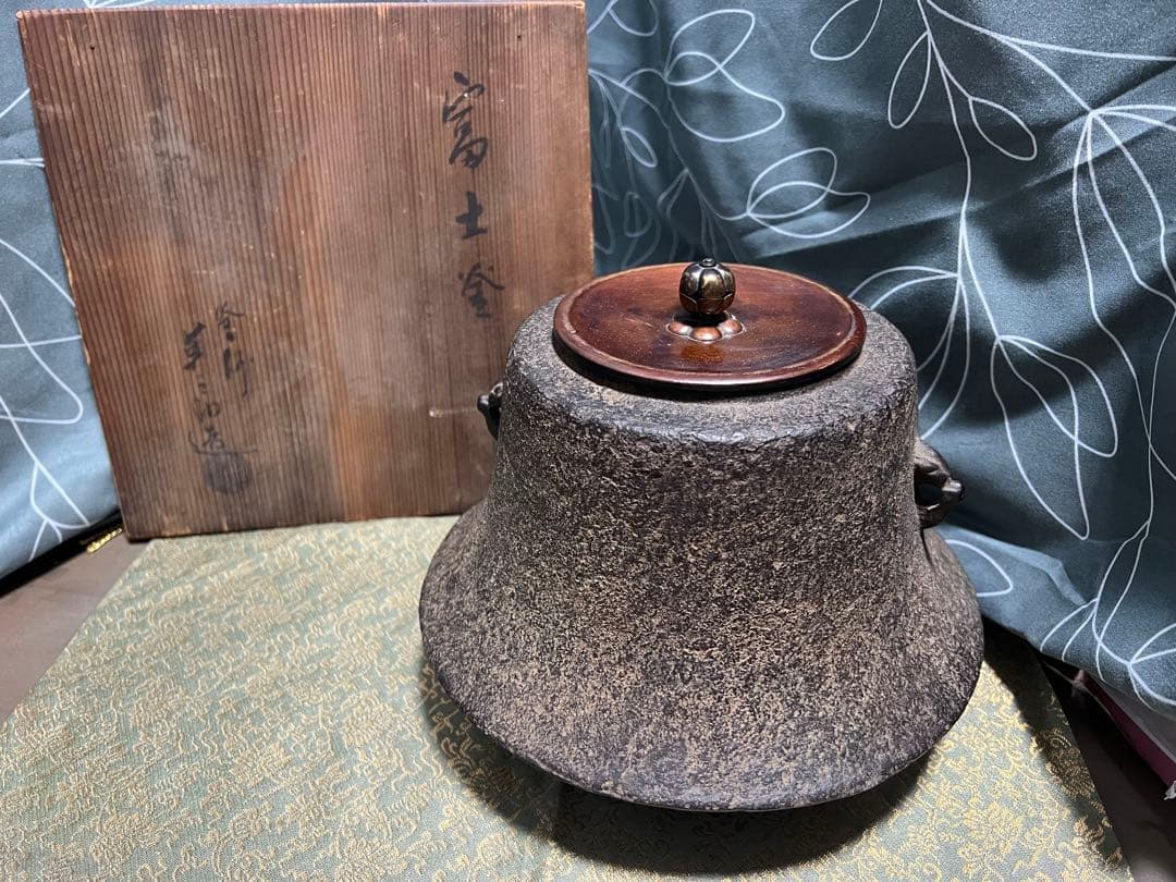 富士釜 和田美之助造 茶釜 紫斑銅蓋 共箱