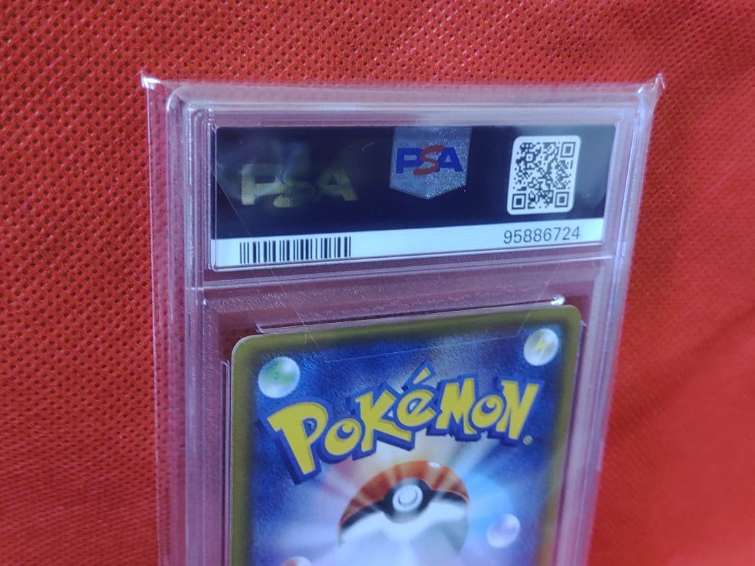 ヤドン&コダックGX SR SM11 096/094　PSA10