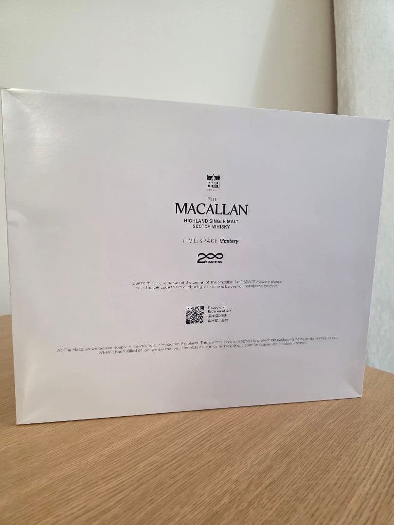 TheMacallan　200周年記念限定ボトル　タイムスペースマスタリー空瓶