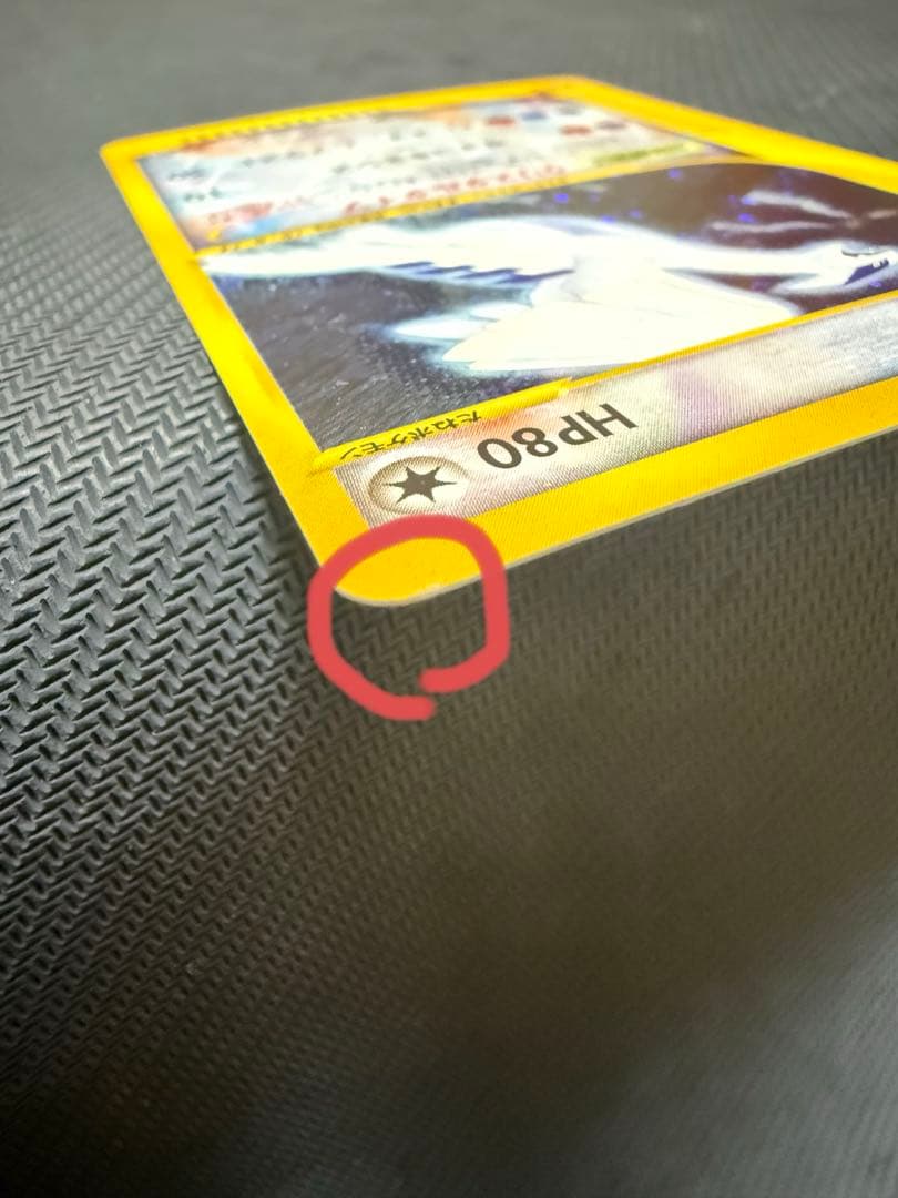 【超希少】ルギア クリスタルタイプ 1ED 海からの風 30th公式映像登場