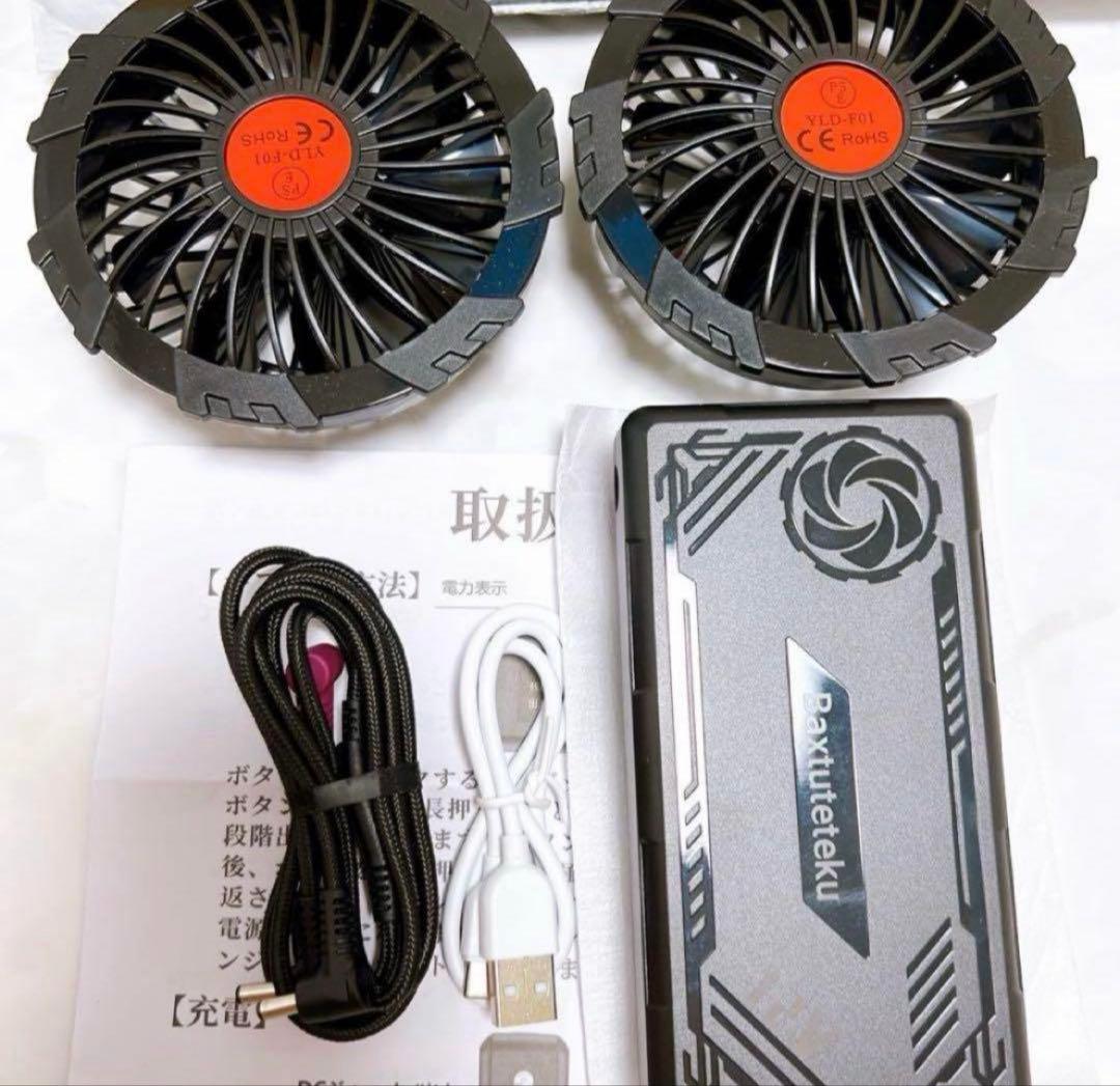 空調べスト 4段階風量調整 AI冷却超強い冷風最大20000mAh バッテリー付