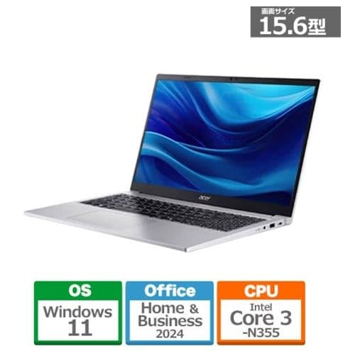 【連休前セール】Acer 15.6型ノートパソコン【新品未開封】
