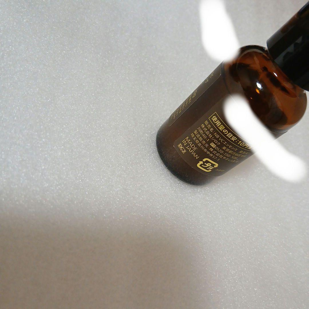 N　organicBssicコンディショングVCエッセンス美容液30g数回使用