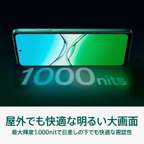 新品スマートフォン OPPO A5 5G ホワイト 本体 128G