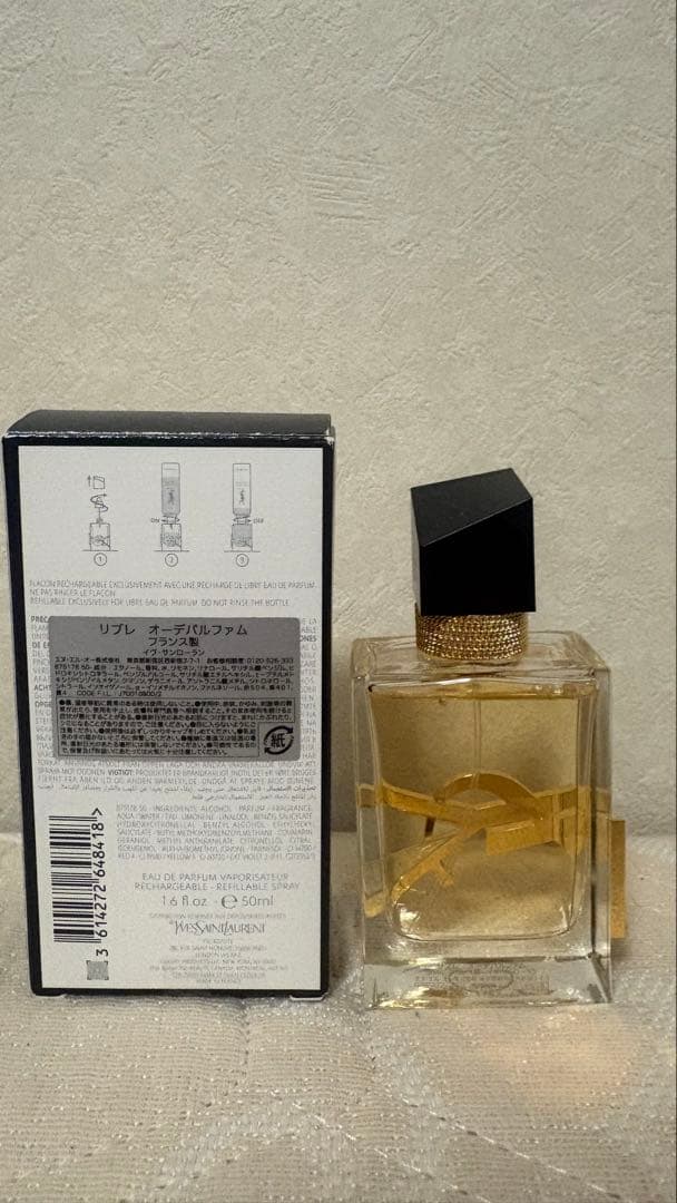 YSL LIBRE（リブレ）オードパルファム 50ml