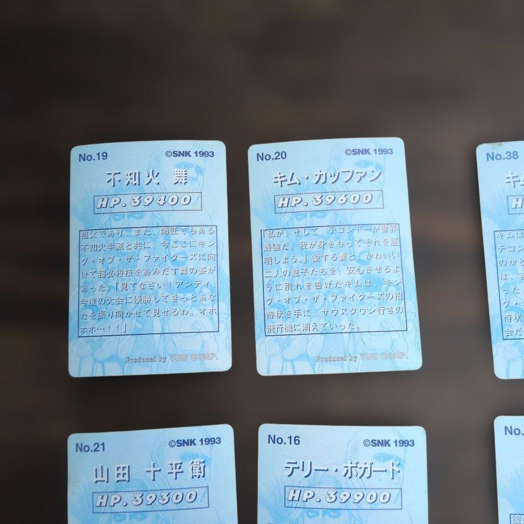 餓狼伝説スペシャル　カードセット12枚　希少　レア