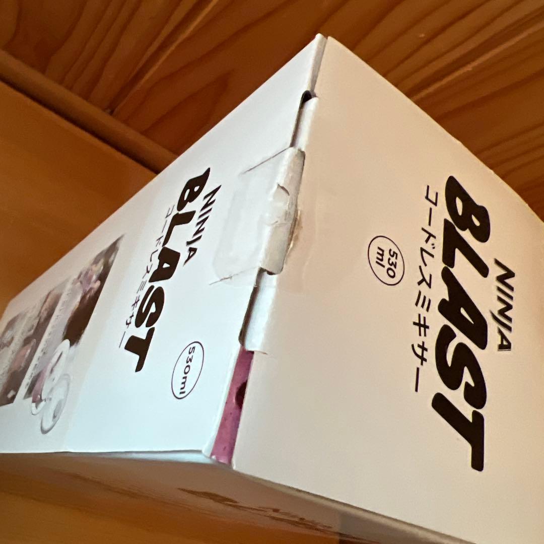 【未開封品‼︎】NINJA ブラストコードレスミキサー　ジューサー　ニンジャ