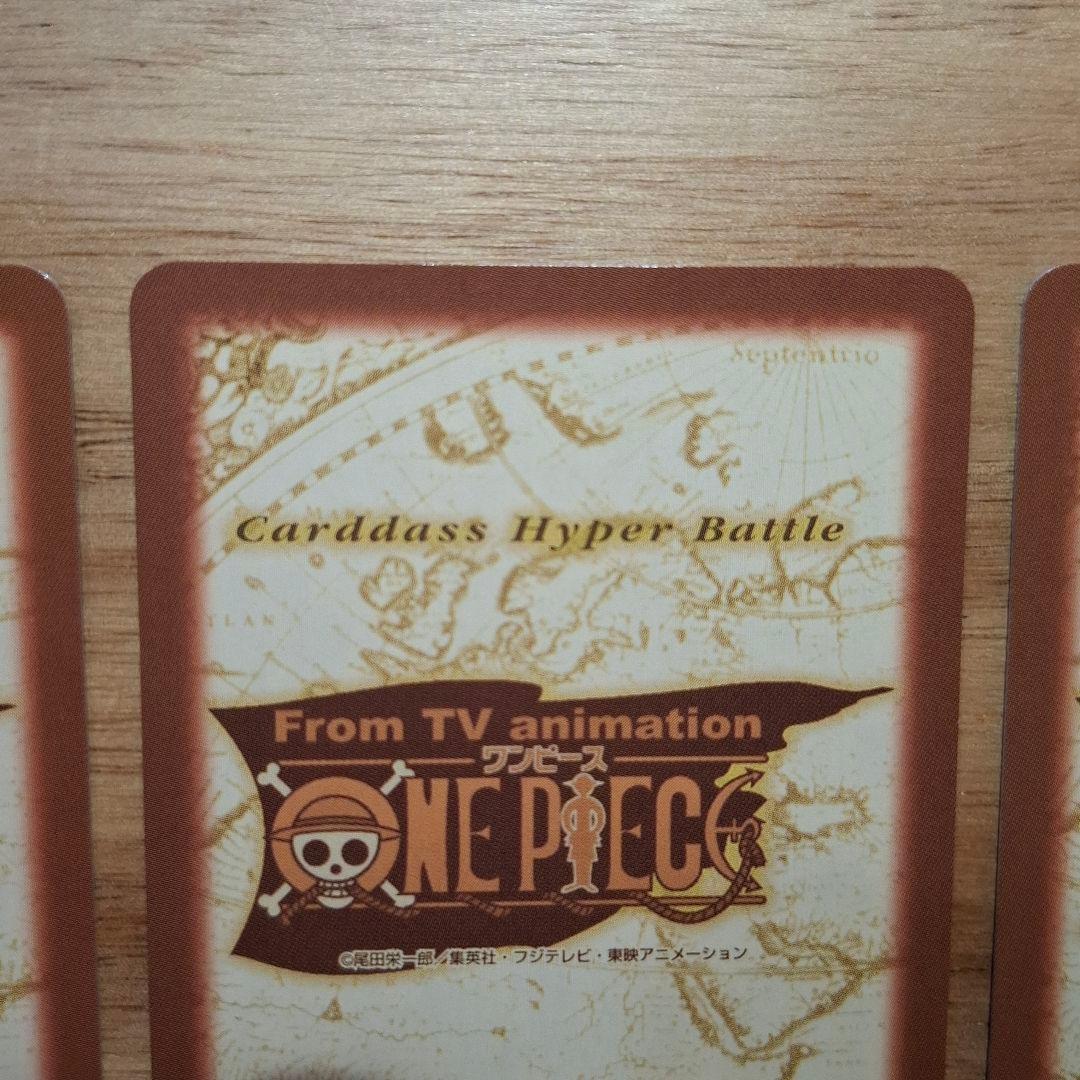 ワンピースカードダス ハイパーバトル プロモ ジャンフェス2002