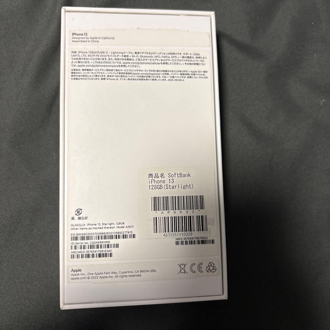 hiroaki　iPhone13 128GB