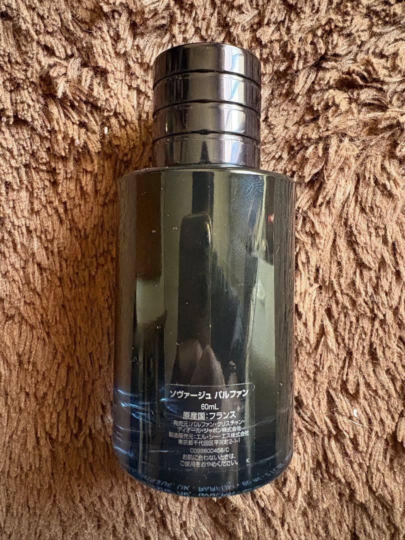 香水(男性用) SAUVAGE 60ml