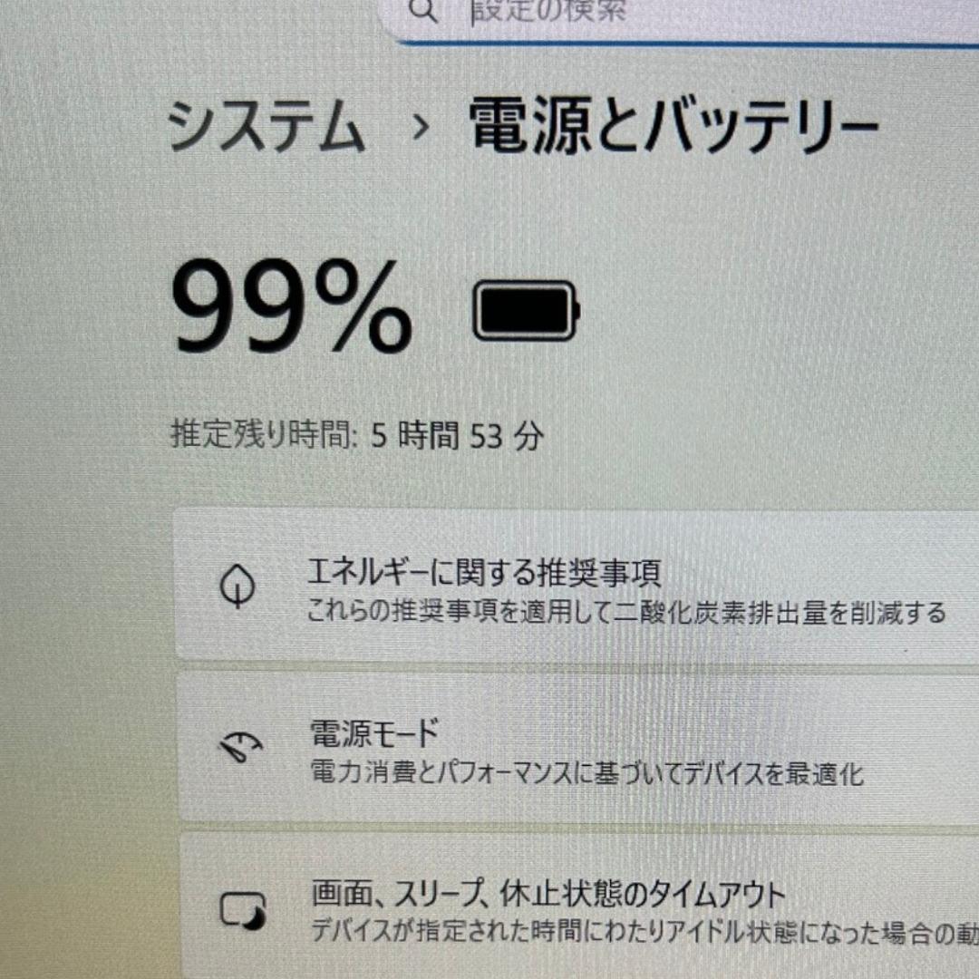 バッテリー超優秀✨メモリ16GB レッツノート SV1 第11世代i5