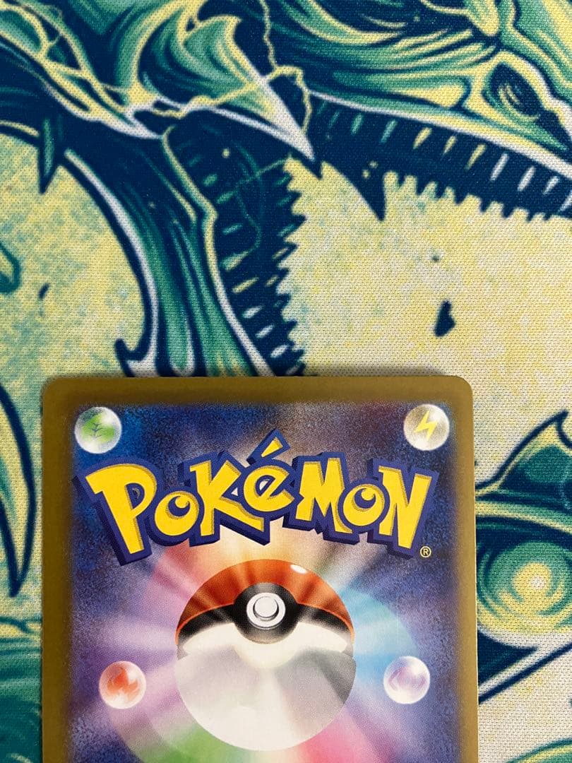 ま*ち様 テレパス超エネルギー　ポケモンカード　バッタエラー　4枚セット