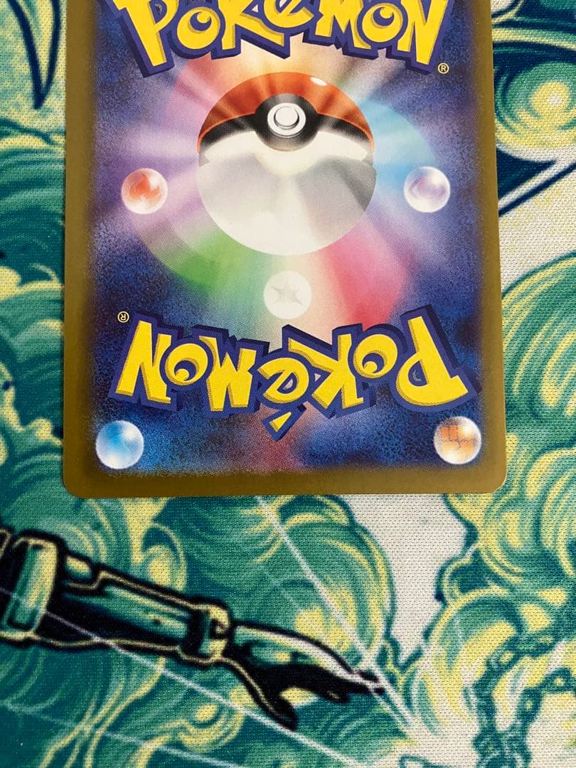 ま*ち様 テレパス超エネルギー　ポケモンカード　バッタエラー　4枚セット