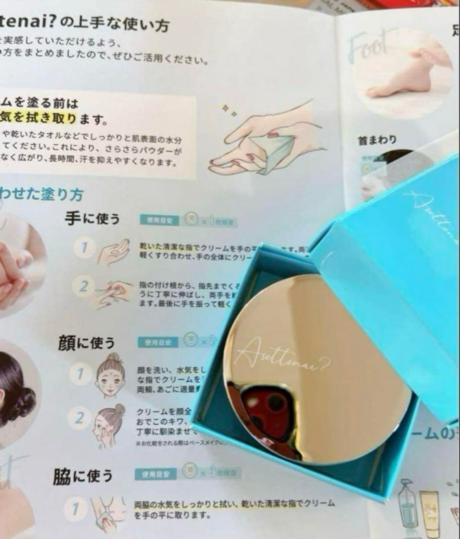 アセッテナイ薬用デオドラントクリーム❤️新品　未開封❤️②ぺえちゃん