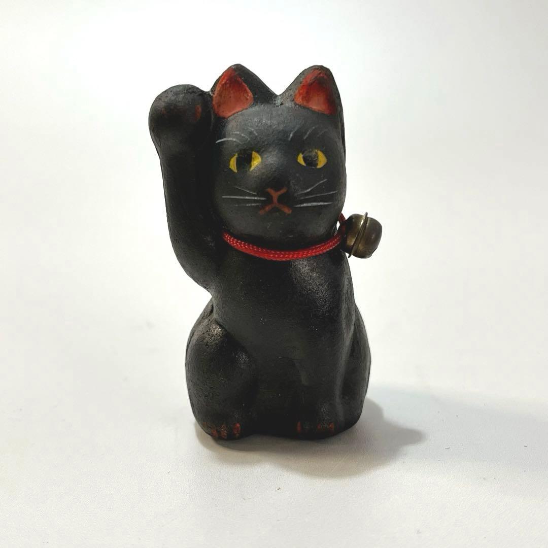 郷土玩具　浅草　今戸焼　招き猫　黒猫　ラッキーキャット　土人形　縁起物　民芸