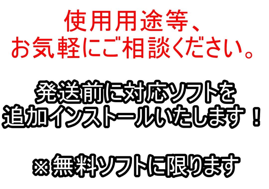 A027Windows11ノートパソコン爆速SSDメモリ8Goffice互換